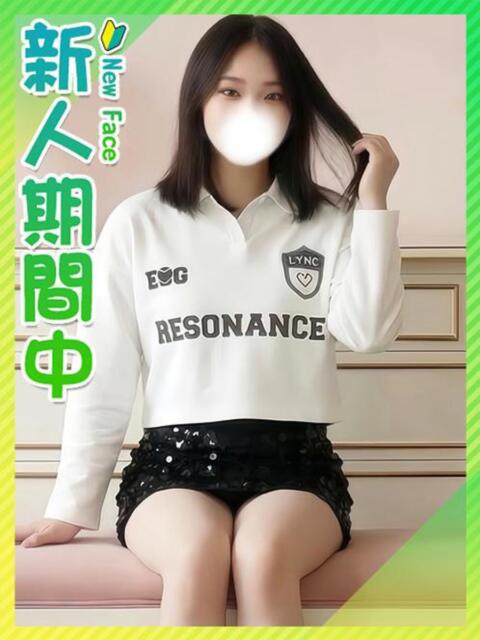 ことね☆グラドルボディJD 東京女子大生グランプリ（デリヘル）