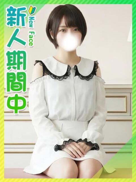 さらり☆奥手なハイスぺJD 東京女子大生グランプリ（デリヘル）