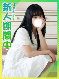 ゆめ☆恋人にしたい系女子☆ 東京女子大生グランプリ（池袋/デリヘル）