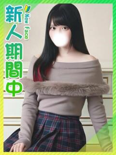 えな☆推せるJDコスプレイヤー 東京女子大生グランプリ（池袋/デリヘル）
