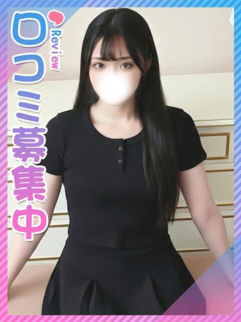 あも☆恋人気分のキス魔 東京女子大生グランプリ（デリヘル）