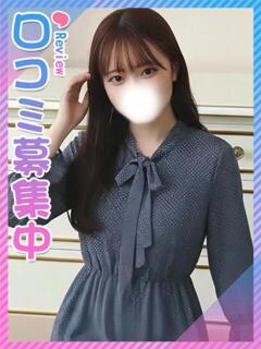 みなみ★優しさ満開の聖母★ 東京女子大生グランプリ（池袋/デリヘル）