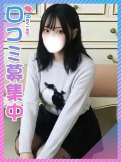 みかん☆ほんわか系みんなの妹☆ 東京女子大生グランプリ（池袋/デリヘル）