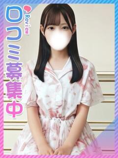 らいら★男性経験0！箱入り娘 東京女子大生グランプリ（池袋/デリヘル）