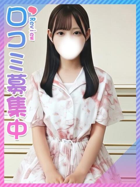 らいら★男性経験0！箱入り娘 東京女子大生グランプリ（デリヘル）