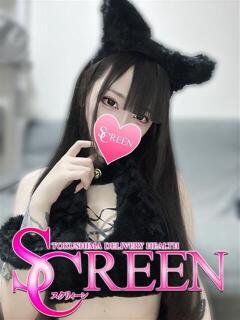 りりあ SCREEN(スクリーン)（栄町/デリヘル）