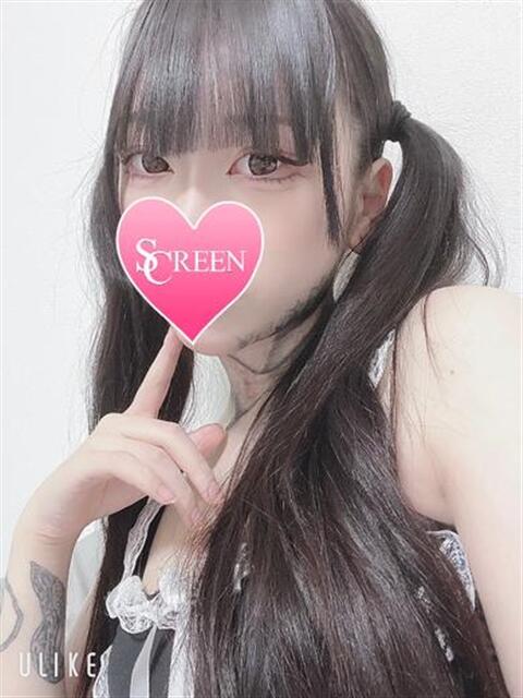 りりあ SCREEN(スクリーン)（デリヘル）