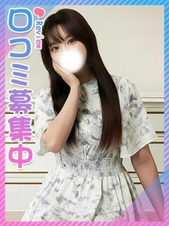 りえ☆ミスコン出場経験有☆ 東京女子大生グランプリ（池袋/デリヘル）