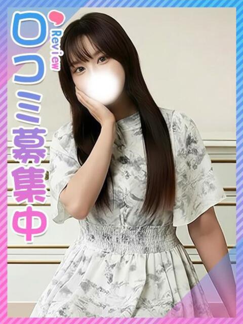 りえ☆ミスコン出場経験有☆ 東京女子大生グランプリ（デリヘル）