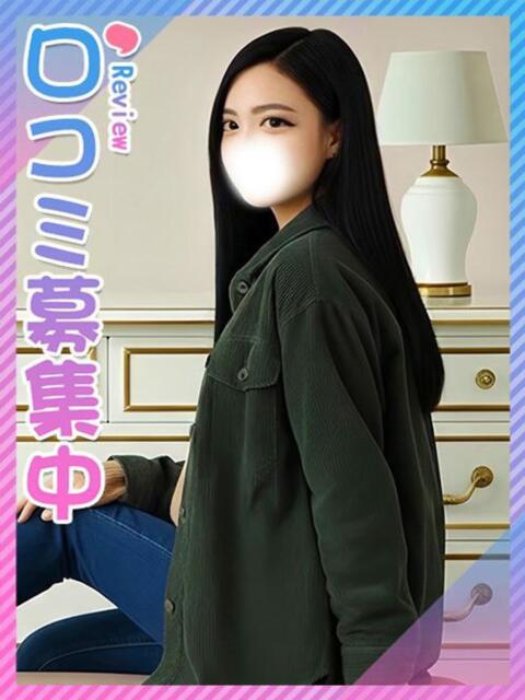 けい☆現役東大妖艶リケジョ 東京女子大生グランプリ（デリヘル）