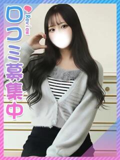 まいな☆艶髪×キレカワ女子☆ 東京女子大生グランプリ（池袋/デリヘル）