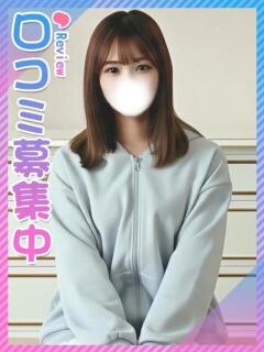 あくあ☆朝ドラレベルの清純派 東京女子大生グランプリ（池袋/デリヘル）