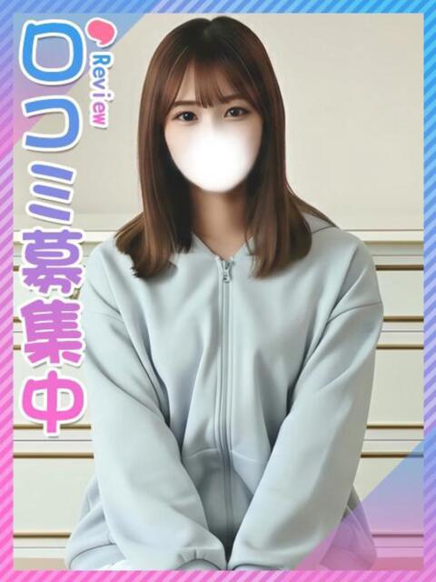 あくあ☆朝ドラレベルの清純派 東京女子大生グランプリ（デリヘル）