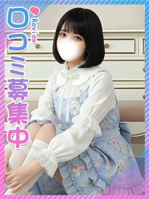 もえ☆地下アイドルJD☆ 東京女子大生グランプリ（デリヘル）