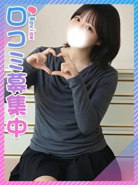 てれさ☆ニコッと反則笑顔♡ 東京女子大生グランプリ（デリヘル）