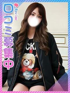 えれな☆柔乳ギャル♡ 東京女子大生グランプリ（池袋/デリヘル）