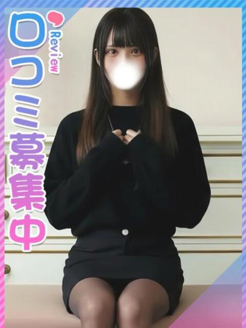 あいか♡愛情あふれる優しさ♡ 東京女子大生グランプリ（デリヘル）