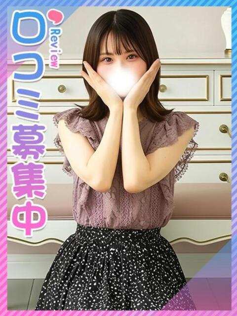 ほむら♪王道色白清楚系♪ 東京女子大生グランプリ（デリヘル）