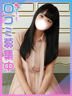 きこ♪幼さ全開！！♪ 東京女子大生グランプリ（池袋/デリヘル）