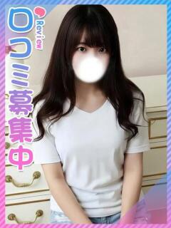 るん♪純粋ロリカワ美少女♪ 東京女子大生グランプリ（池袋/デリヘル）