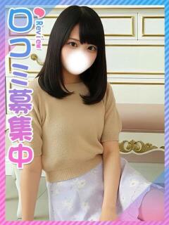 かほ☆反則級上目遣い 東京女子大生グランプリ（池袋/デリヘル）