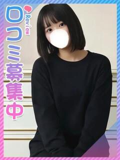 いろは♪恥ずかしがり素人系♪ 東京女子大生グランプリ（池袋/デリヘル）