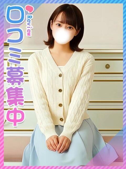 みさ♪博多が生んだ清楚娘♪ 東京女子大生グランプリ（デリヘル）