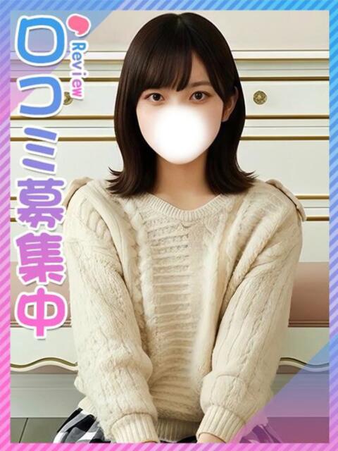 かおる☆完全未経験 東京女子大生グランプリ（デリヘル）