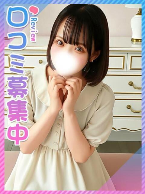 みりあ♪子犬系の童顔♪ 東京女子大生グランプリ（デリヘル）