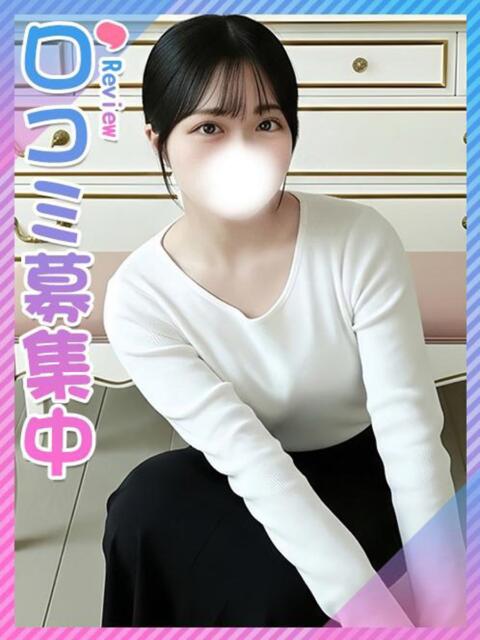 あやか★白衣の天使の卵ちゃん♡ 東京女子大生グランプリ（デリヘル）