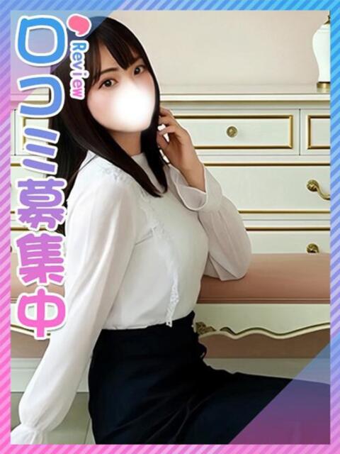 みれい♦スタイル抜群の完未♦ 東京女子大生グランプリ（デリヘル）