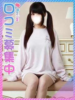 はるか♪元チアの爆乳元気娘♪ 東京女子大生グランプリ（池袋/デリヘル）