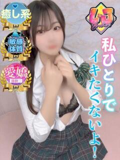 ゆの 海より深く感じたい L＆Jブラザーズ（熊谷/デリヘル）