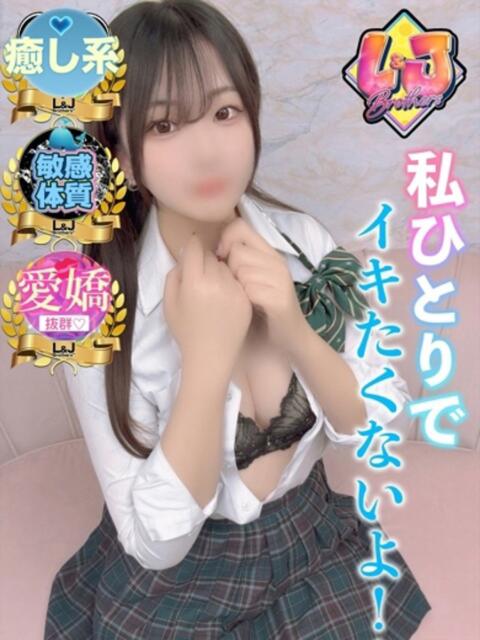 ゆの 海より深く感じたい L＆Jブラザーズ（デリヘル）