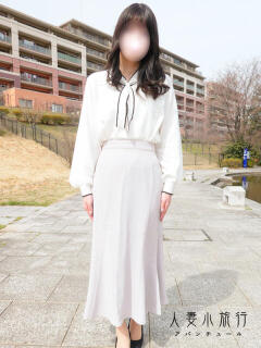 みり 人妻小旅行（小田急相模原/デリヘル）