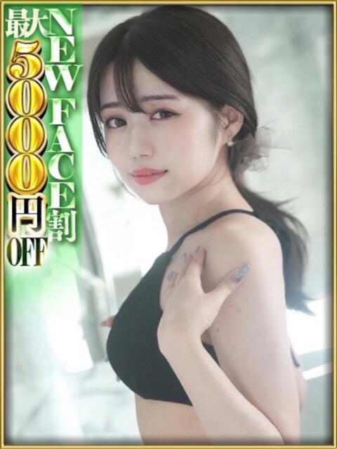 KOHAKU さくらん東京（デリヘル）