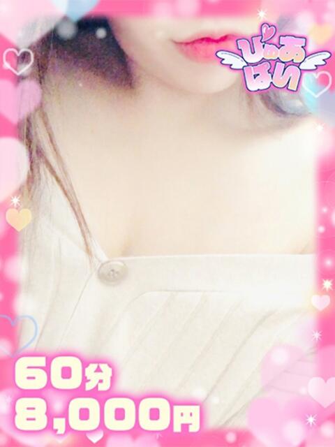 すずかリアル人妻×変態淫乱 ぴゅあぱい松戸♡ぽちゃかわ巨乳専門（ぽっちゃりデリヘル）