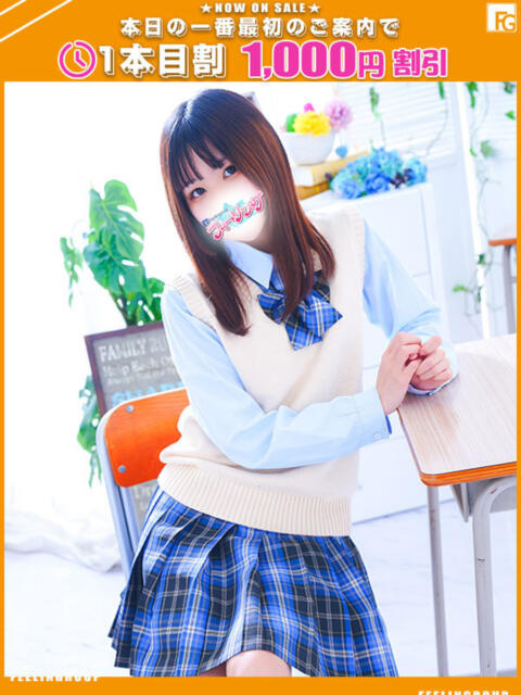 つき【FG系列】 ハンドdeフィーリングin横浜（FG系列）（店舗型オナクラ）