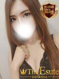 ゆい THE ESUTE 渋谷（渋谷/デリヘル）