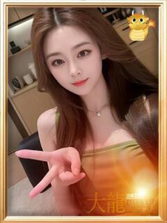 このみ 大龍（日暮里/デリヘル）