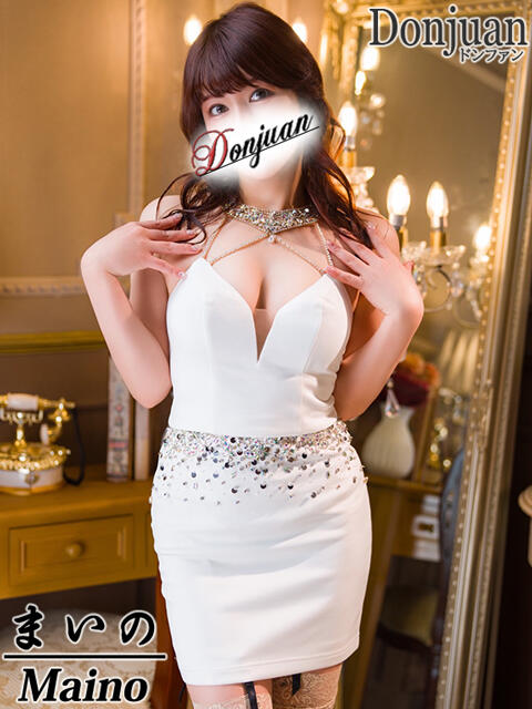 まいの ドンファン（高級ソープランド）