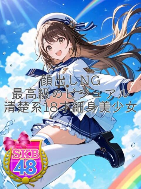 かな 池袋SKB48(デリヘル)