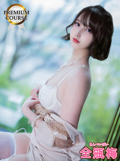 ちはや 金瓶梅(きんぺいぱい)(雄琴)（ソープランド）