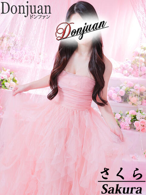 さくら ドンファン（高級ソープランド）