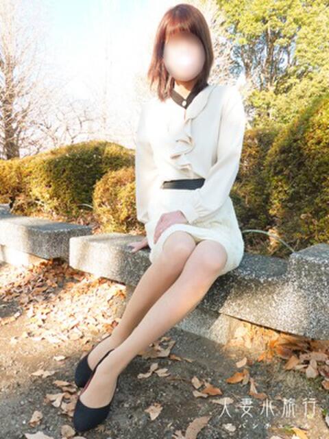 なるみ 人妻小旅行～神奈川県央編（人妻系デリヘル）