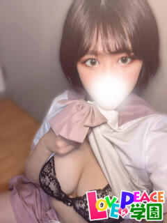 はのん 山梨　風俗　デリヘル　 『ラブ＆ピース学園』（甲府/デリヘル）