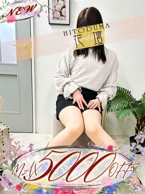 ちな モアグループ熊谷人妻花壇(人妻系デリヘル)