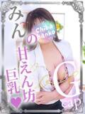 みん 素人巨乳ちゃんこ「東千葉店」（栄町(千葉市)/デリヘル）