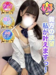 あん 吸い付くフェラでご奉仕 L＆Jブラザーズ（熊谷/デリヘル）