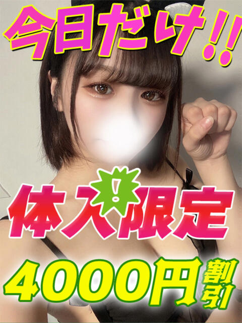 しゅりな イクイクサークル鶯谷店（デリヘル）